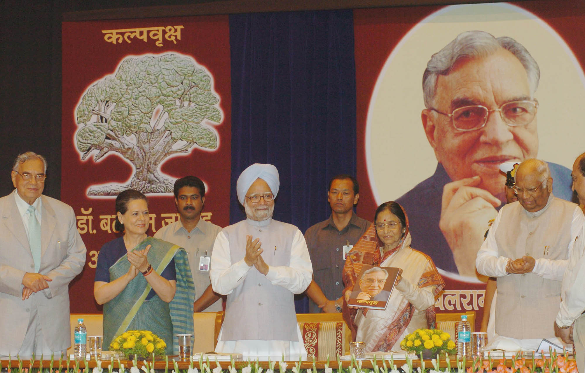 President Pratibha Patil releases the felicitation volume 'Kalpavraksh' on Dr. Jakhar's 85th birth anniversary, Parliament House.